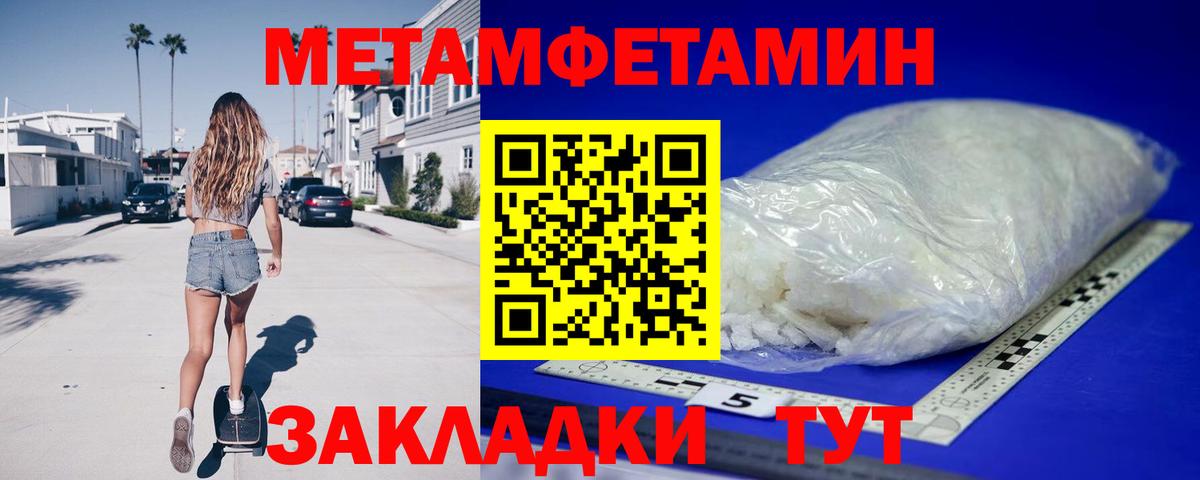 Amphetamine 97% Сургут