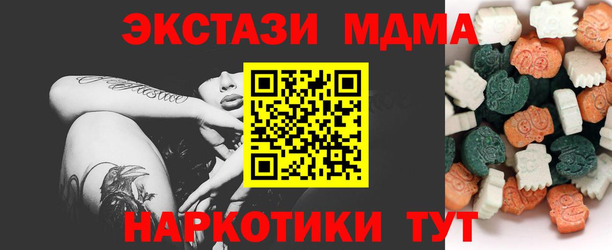 Ecstasy mix Сургут