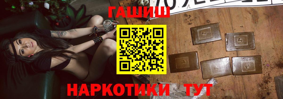 Сургут  Гашиш индика сатива  Вход с VPN  ГАШ гашик 
