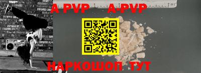 мефедрон Пыть-Ях