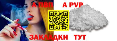 амф Пенза