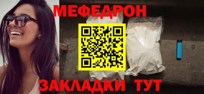 амф Пенза