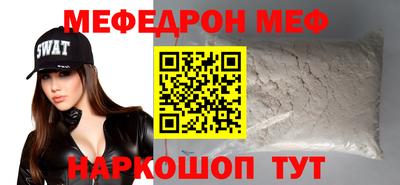 амфетамин Партизанск