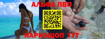 амф Пенза