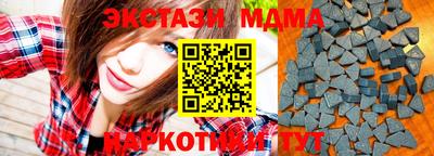 амфетамин Партизанск