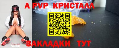 амф Пенза