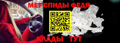 спиды Пушкино