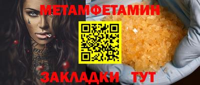 гашиш Первоуральск