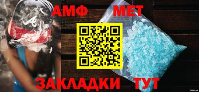 амф Пенза