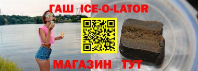 гашиш Первоуральск