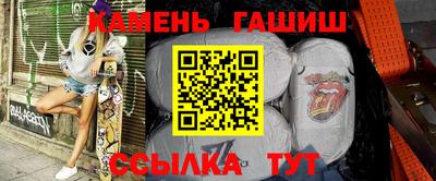 амфетамин Партизанск