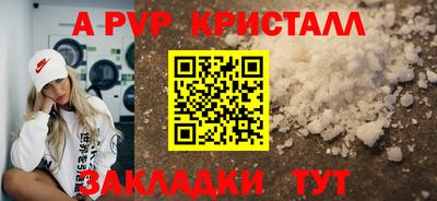 амфетамин Партизанск
