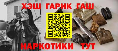 амфетамин Партизанск