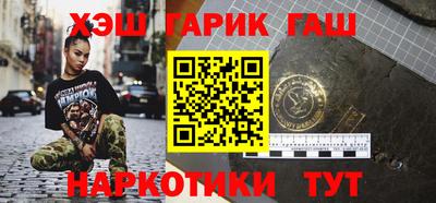 гашиш Первоуральск