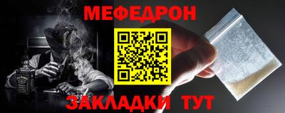 амфетамин Партизанск