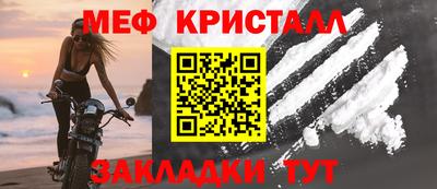амфетамин Партизанск