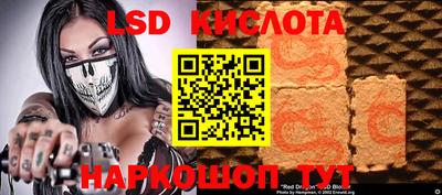 амфетамин Партизанск
