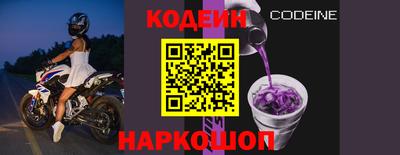 амфетамин Партизанск
