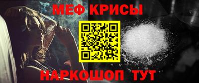 амф Пенза