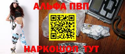 амф Пенза