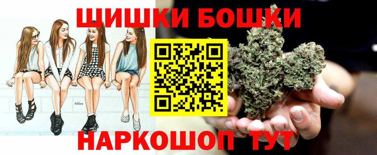 Каннабис Ganja  Вход с VPN  Канабис MAZAR  Сургут  Канабис конопля 