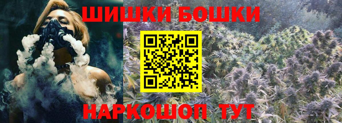 Канабис LSD WEED Сургут